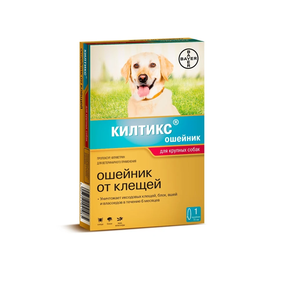 Килтикс Ошейник Для Собак Купить