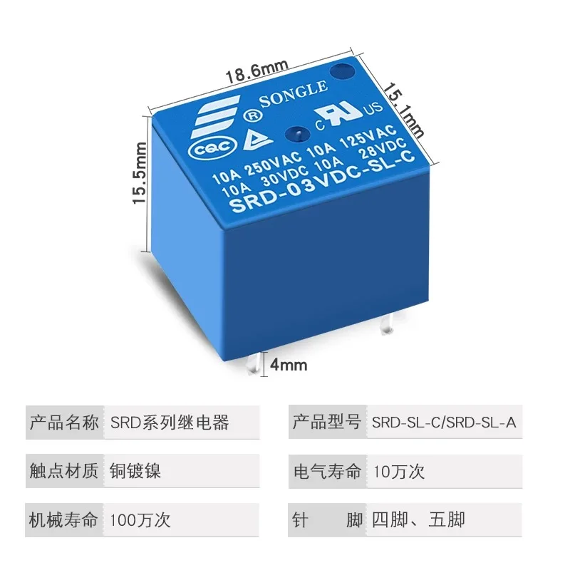 Фото Реле SRD-5VDC-SL-C, SRD-12VDC-SL, SRD-3VDC, SRD-9V, 5 контактов, 12 В постоянного тока, высокое качество, Javino, 5 шт. №3