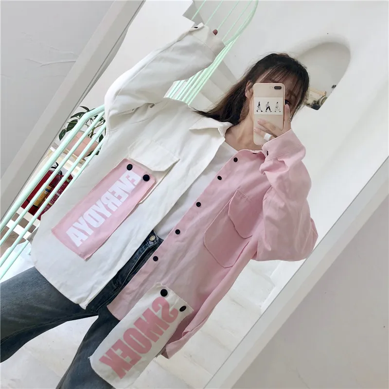 Съемная полоска с надписью на пуговицах свободная Лоскутная контрастная панк-Куртка Harajuku уличная Женская куртка Осенняя тонкая ветровка