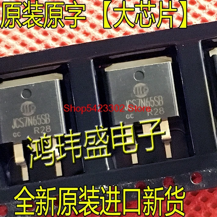 JCS7N65SB 7N65SB ZU 263 MOS| | - AliExpress