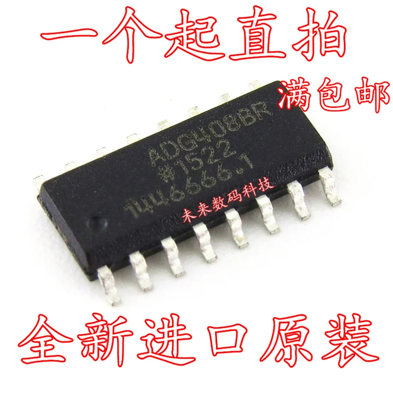 

10pcs/lot ADG408BRZ ADG408BR ADG408 SOP-16