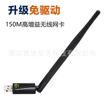 

Mini Desktop Laptop Wireless USB Network Card USB Wi-Fi Receiver 150m Free Drive Wireless Network Card