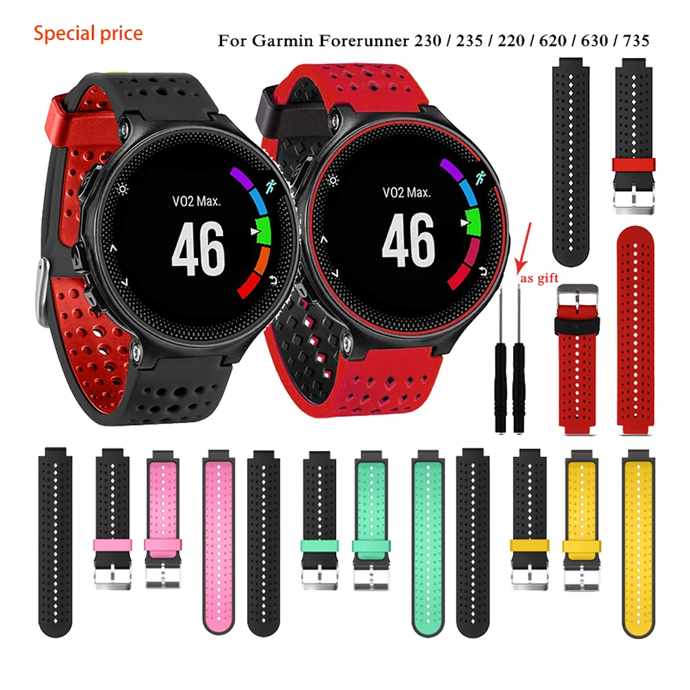 Силиконовый браслет для Garmin Forerunner 235 Band 220/230/235/620/630/735XT/235Lite