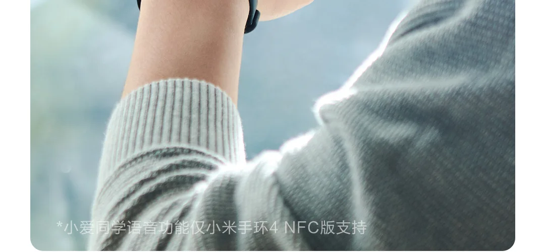 Применимый браслет millet 4nfc версия Смарт спортивные часы ремешок 4 S сердечного ритма шагомер продукт