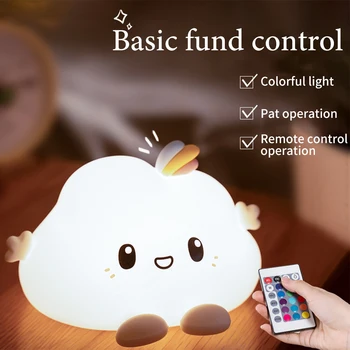 

Kids Room LED Night Light Portable USB Rechargeable Baby Bedside Color Changing Cute Cloud Nursery Eye Protection Remote Control