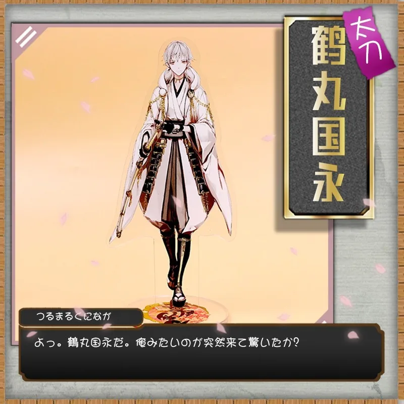 Аниме Touken Ranbu Online Tsurumaru Kuninaga Izuminokamikanesada Косплэй акриловый стол подставка фигурный модельный декоративная пластина подарки на Рождество - Цвет: Черный