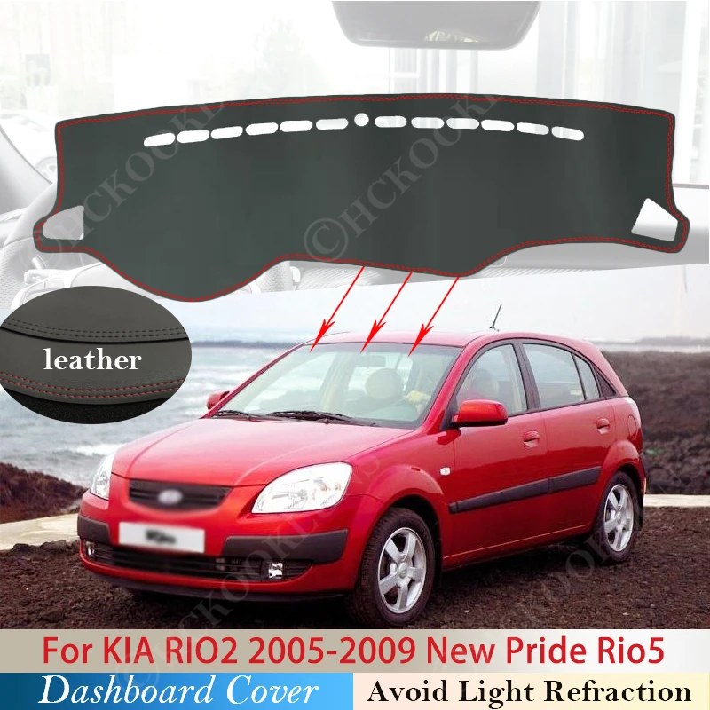 Из искусственной кожи для KIA RIO 2 2005 2006 2007 2008 2009 крышка приборной панели защитная