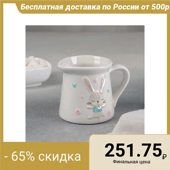 

Milkman 180 ml "Bunny"