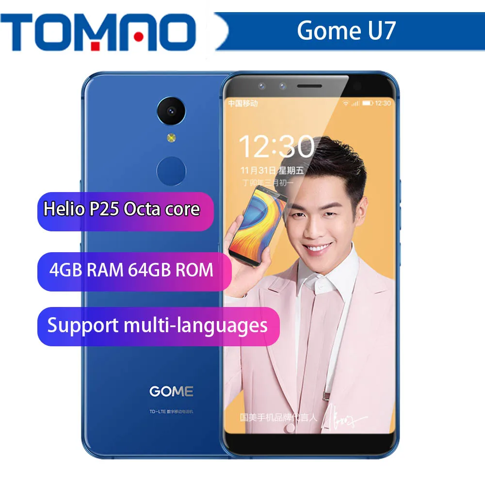 Gome U7 4 Гб ОЗУ 64 Гб ПЗУ 4G FDD LTE мобильный телефон Helio P25 Восьмиядерный Dual SIM 5,99 дюймов FDH Ирис распознавание 13 Мп NFC