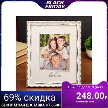 

Photo frame plastic 20x25 cm "White with edging" 28x23x1.4 cm 4780922