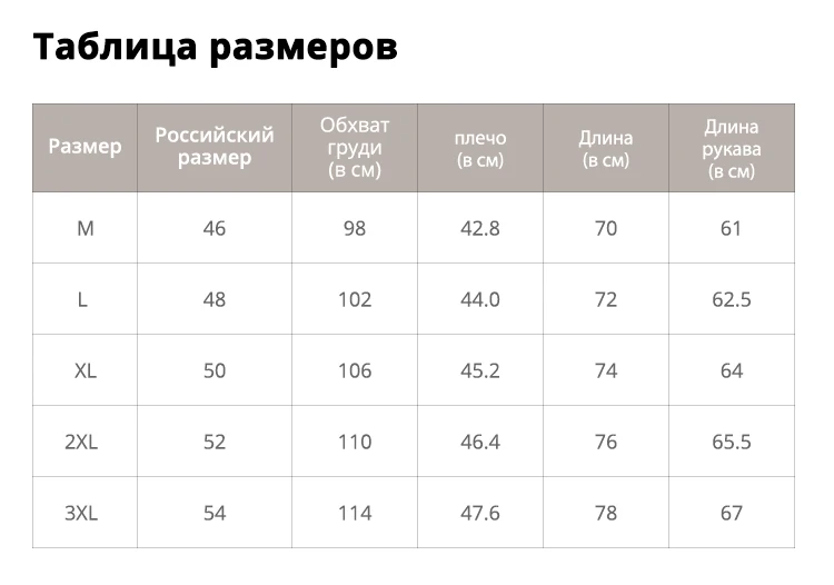 Пионерский лагерь белая рубашка мужская брендовая одежда с длинным рукавом приталенная однотонная мужская Высококачественная хлопок 3 цвета 666211