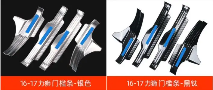 

Welcome pedal Suitable for SUBARU Legacy refitting, special decorative accessories for 16-18 Legacy stainless steel