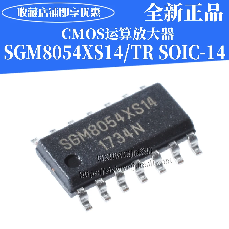 20 шт. SGM8054XS14/TR SGM8054XS14 SOIC-14 CMOS