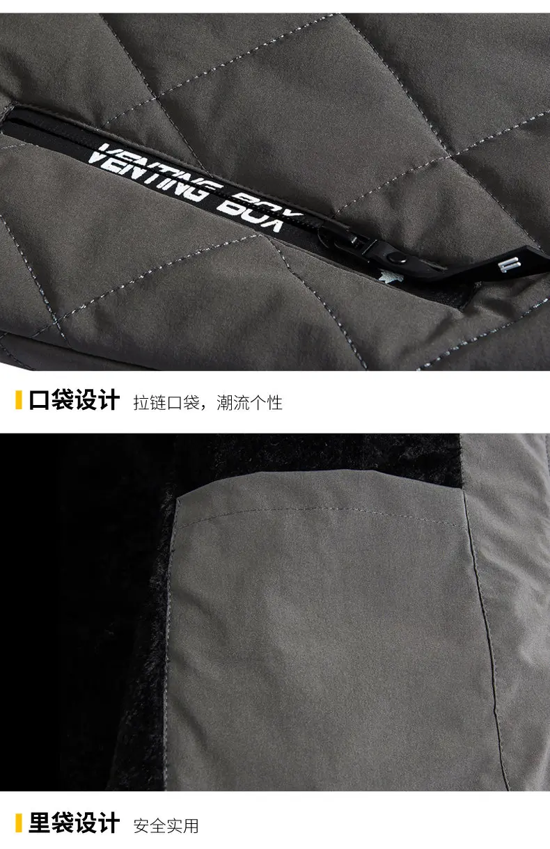 2019 Winter Fleece Warm Jacket Coats Men Hooded Male Coat Jackets Parka Thick Thermal Quality Outerwears New Year Gift Clothing 12