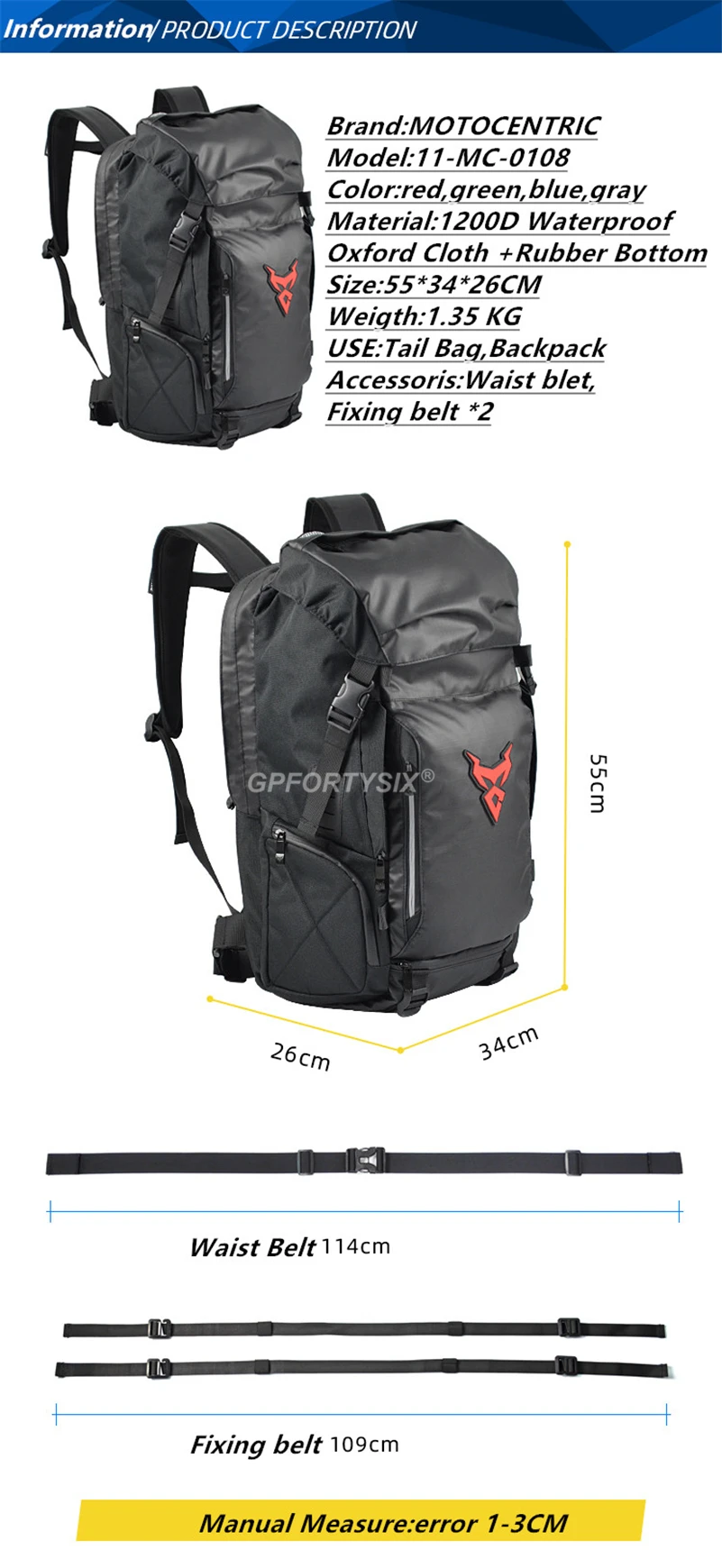 11-MC-0108产品信息