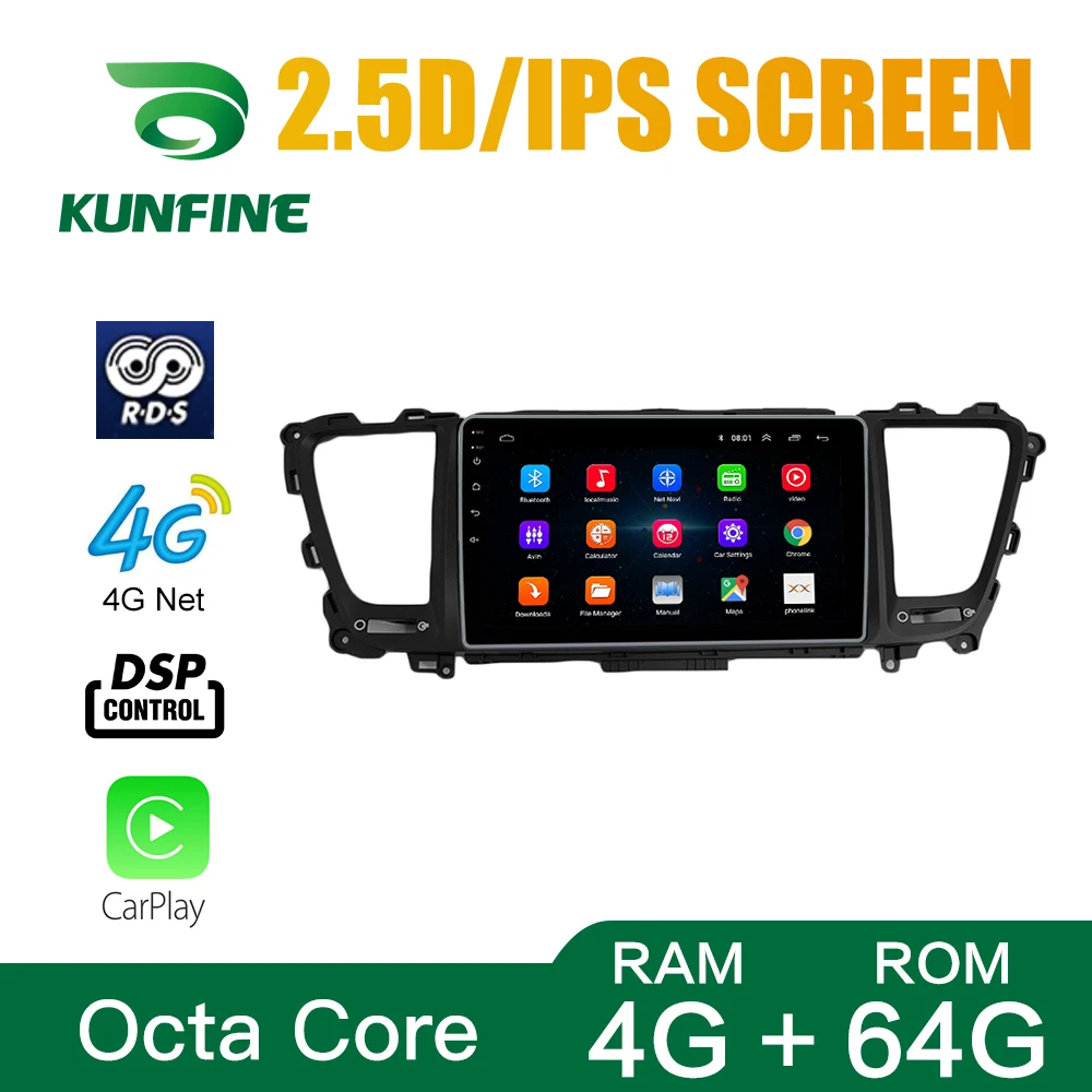 Автомагнитола для KIA CARNIVAL SEDONA 2014 2015 2019 Восьмиядерный Android 10 0 DVD GPS навигация Deckless