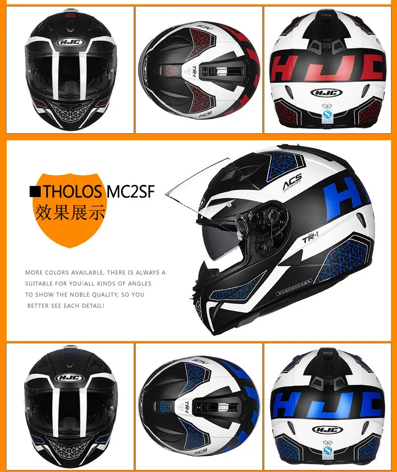 HJC мотоциклетный шлем полное покрытие для мужчин и женщин TR-1 мотоциклетный спортивный гоночный шлем четыре сезона двойной объектив полный шлем