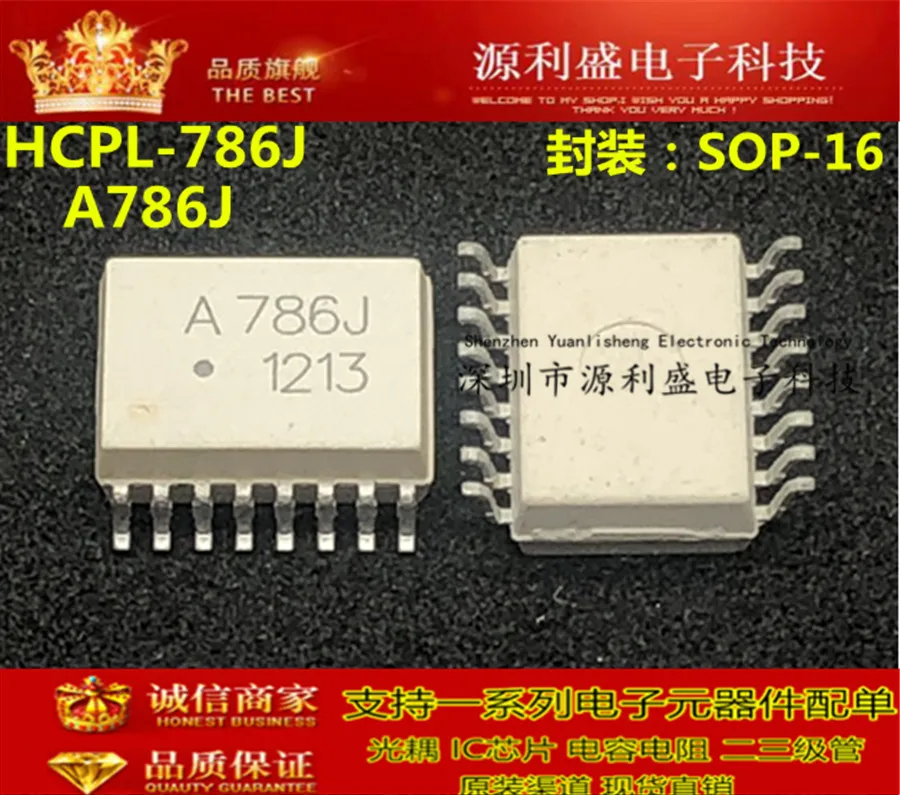 HCPL-786J ACPL-786J A786J SOP16 | Обустройство дома