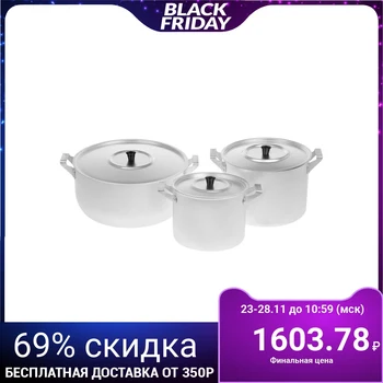 

Set of pots "Matryoshka No. 2", 3 pcs: 2.5 l / 4.5 l / 6 l