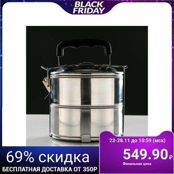

Lunch box "Alstrup", 1.4 l, keeps warm for 2 hours, 13.3x17.5 cm 5078190