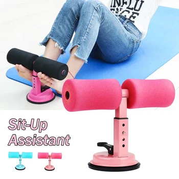 

Sit Up Assistant Fitness Gym Equipment Exercise Workout for Home Push-ups Sit-ups Benches Flat Support Abdominal Lose Weight