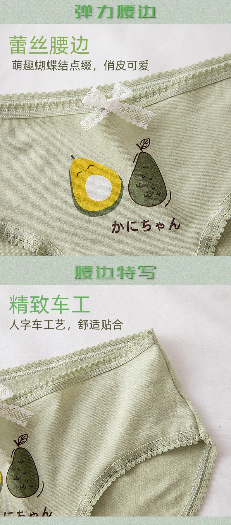 牛油果详情_02.jpg