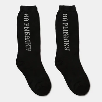 

Men's terry socks "Fishing", black, size 25