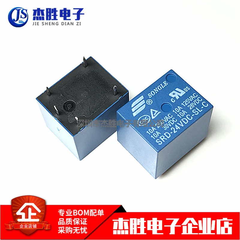 10 шт. SRD-24VDC-SL-C SRD-24VDC SRD-DC-SL-C 24V DIP5