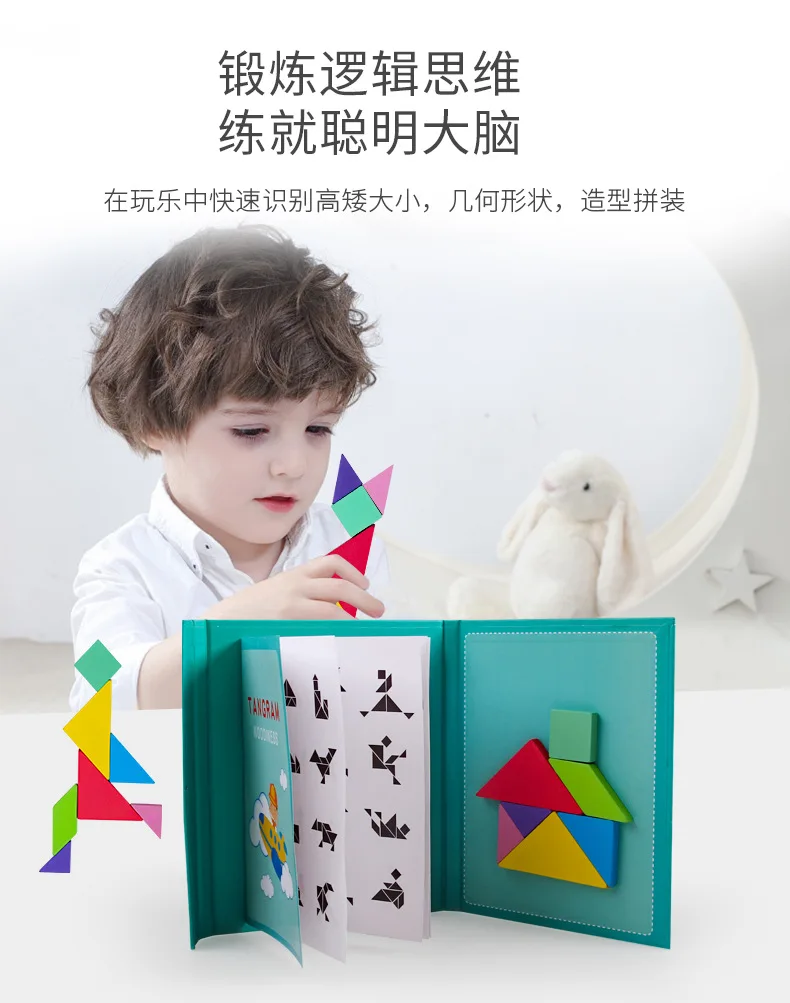 Магнитная 3D Головоломка Tangram GameGames игрушка подарок для детей мозги Tease Монтессори обучающая доска для рисования