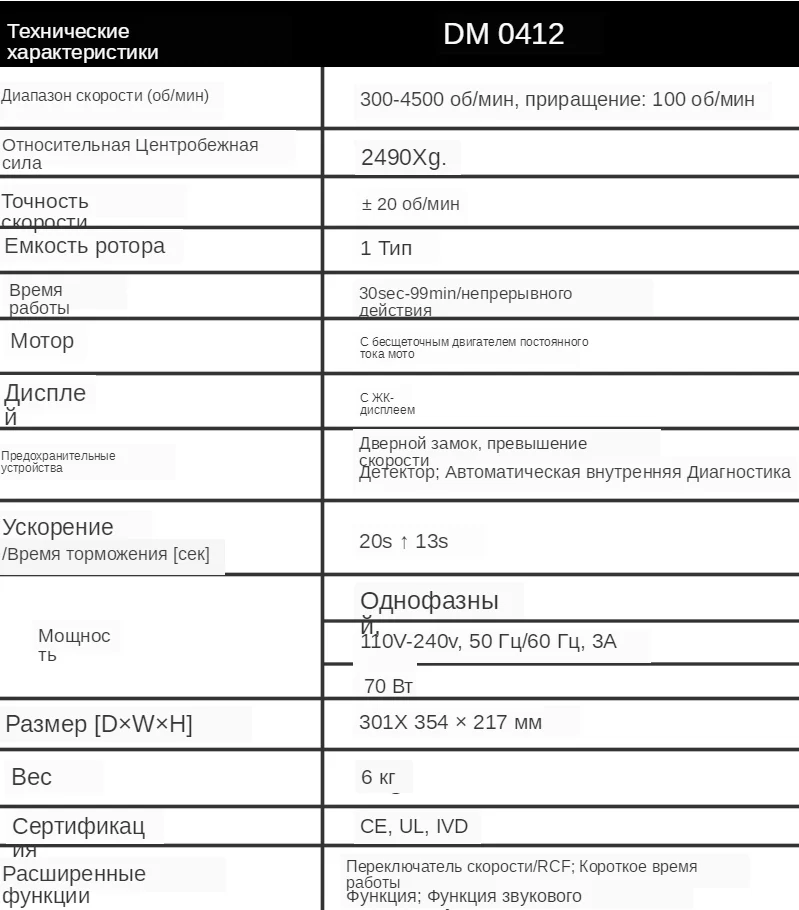 稿定设计导出-20200108-152355