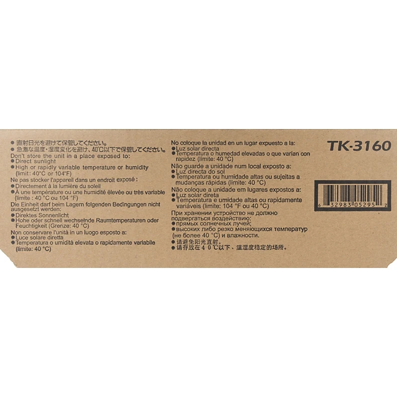 Картридж лазерный Kyocera TK-3160 черный(12500стр.) для Kyocera P3045dn/P3050dn/P3055dn/P3060dn