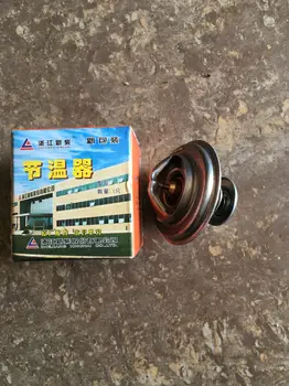 

Original new wood engine water temperature cooler, 495, 490, 498 universal