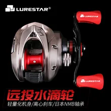 Bassland Long Casting Casting Fishing Reel CENTRIFUGAL BRAKE Prevent Fried line 5KG Brake Super light  For Casting Fishing Rod