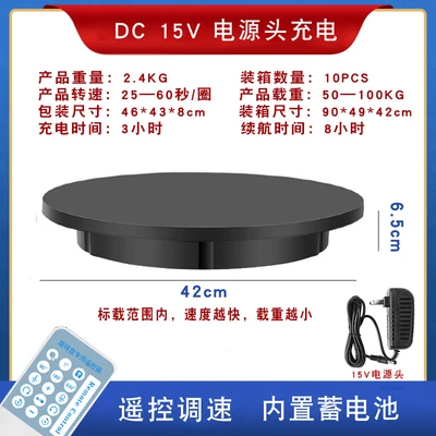 42CM Black