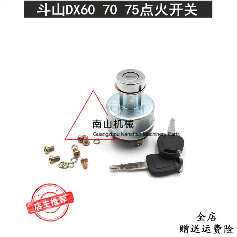 

Переключатель зажигания DOOSAN DAEWOO DX55 60 70 75 80 150, электрический замок, аксессуары для экскаватора