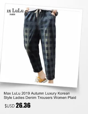 Max LuLu осенние корейские модные стильные женские панковские шаровары женские рваные джинсы винтажные Лоскутные эластичные женские брюки