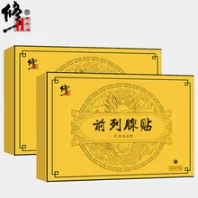 2 шт./кор. предстательной железы пластырь на пупок травяной медицинский пластырь урологический патч мужской предстательной железы лечение Здравоохранение присущая средствам китайской медицины