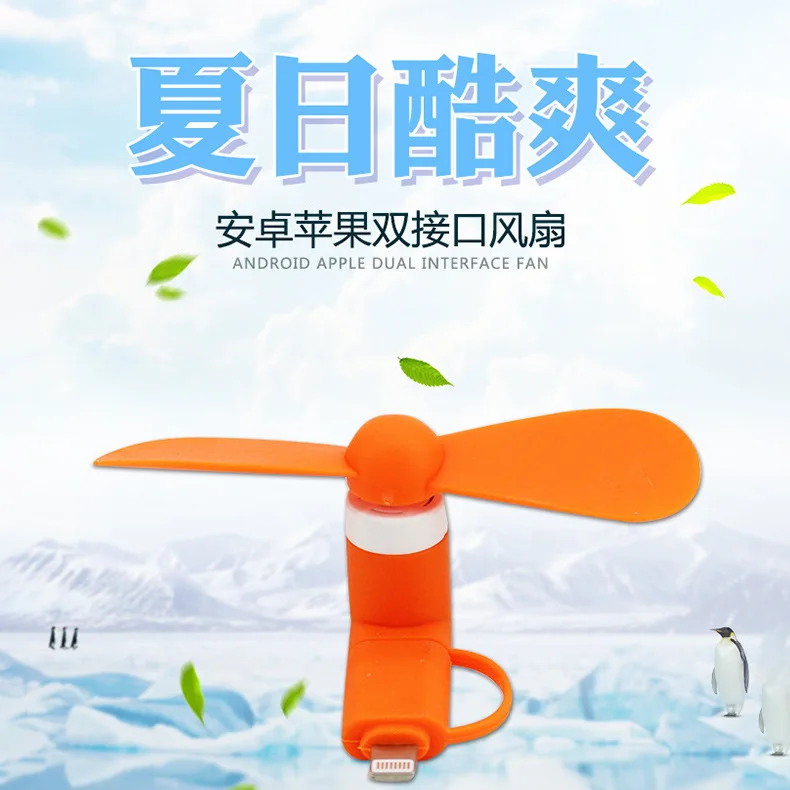 Portable Micro USB Cooling Fan For Mobile Android iPhone Office Outdoor Household Travel