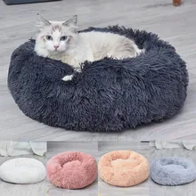 Pet Dog Cat Bed Shag Warm Fluffy Soft Plush Round Cute Donut Nest Cushion Mat