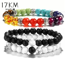 17 км 7 Чакра дистанционный браслет для мужчин и женщин модные каменные бусины Фитнес Мода энергетическая Йога браслеты модные ювелирные изделия