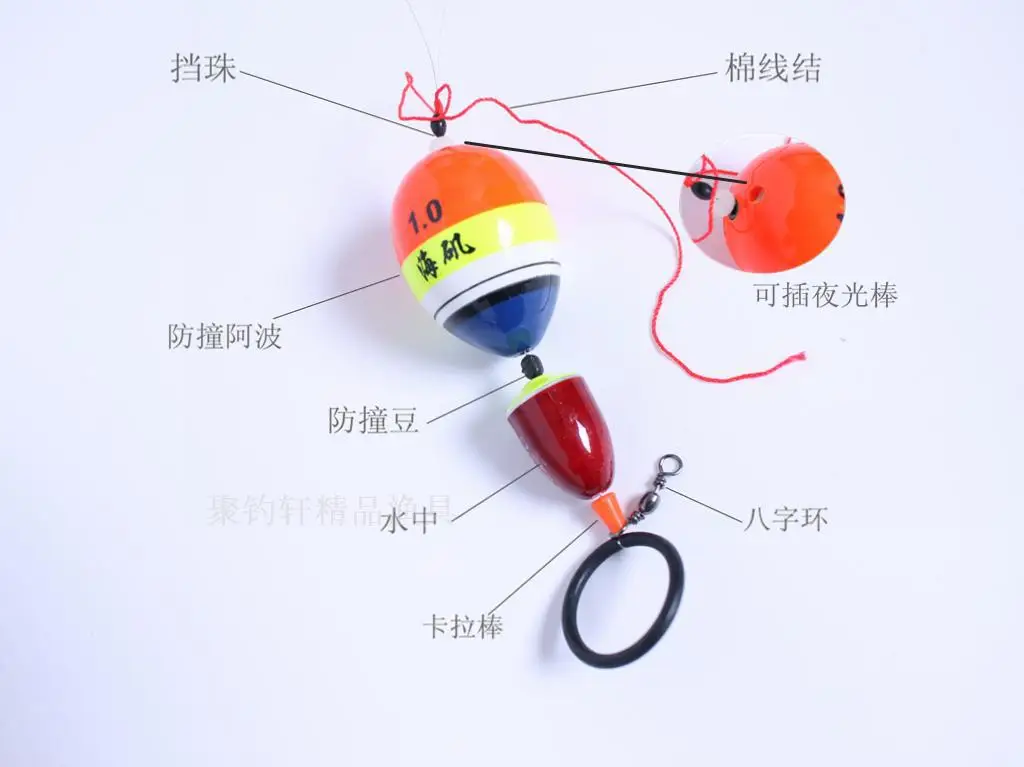 A bo piao набор для воды, набор для рыбалки, комбинированный буй, антиколлизия, морской дрейф, рыбалка, рок, рыбалка, piao, рыболовное снаряжение