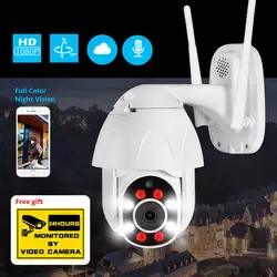 1080P наружная камера наблюдения с датчиком PTZ IP камера CCTV скорость безопасности купольная камера наблюдения wifi Облачное хранение ночное