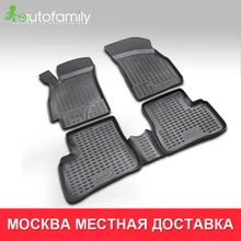 Чехлы для NISSAN Patrol, 2010-> Чехлы в машину aвтомобильные аксессуары ковер, 5 шт.(чехол