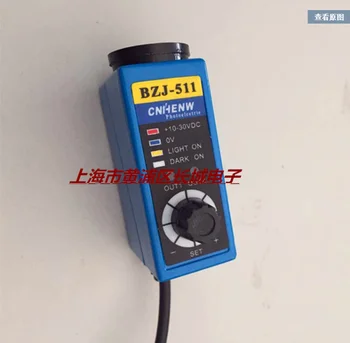 

TCBZJ-511 Green Color Code Sensor Packing Machine Sensor Color Mark Sensors Optical Switch