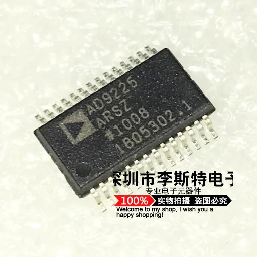 AD9225ARS AD9225ARSZ SSOP-28