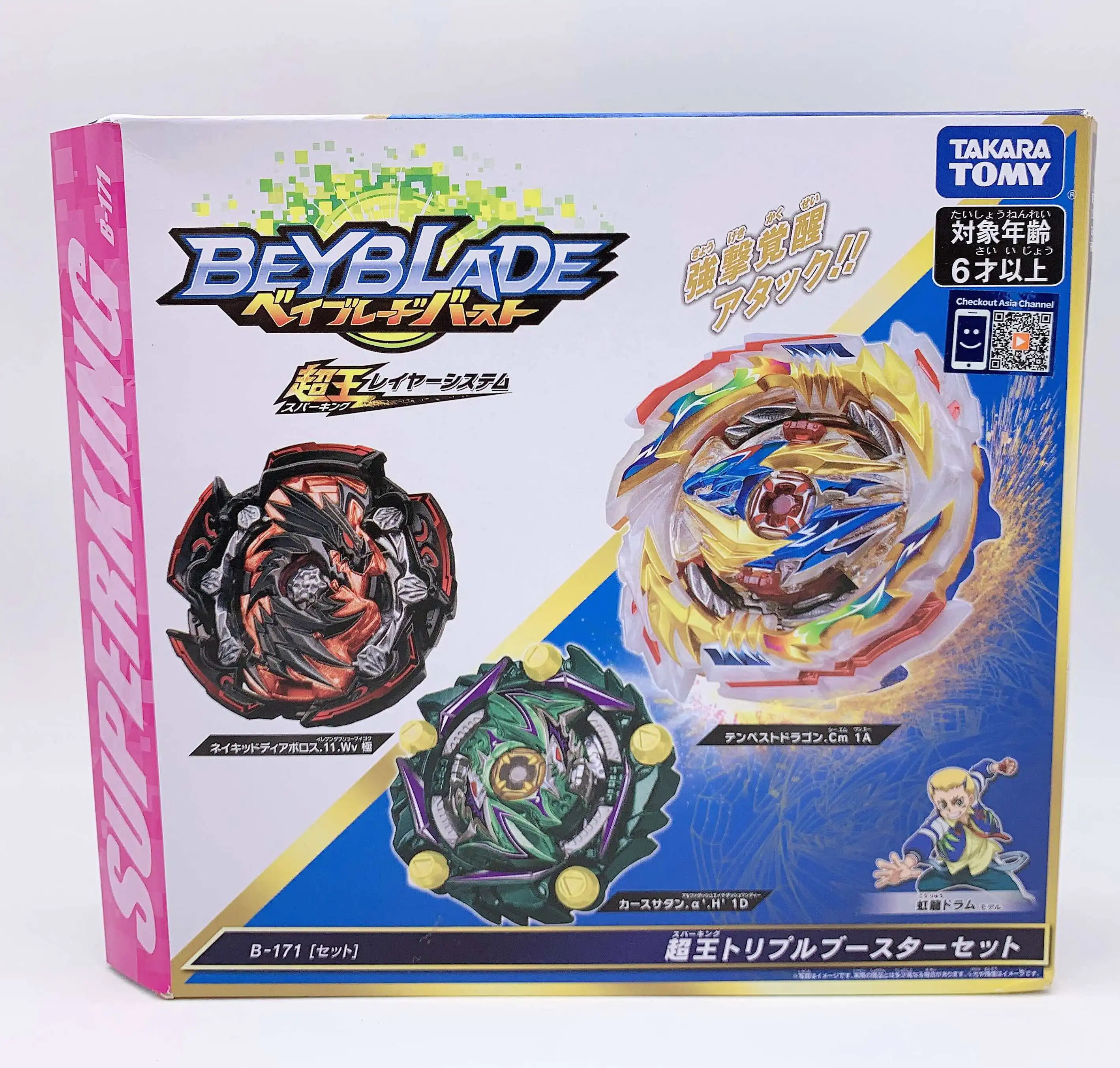 Tomy Beyblade Burst B-171 Super King 