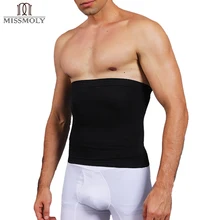 Мужской пояс для похудения коррекция фигуры, тренировка для талии для похудения, плотно облегающие Корректирующее нижнее белье для Вес потери