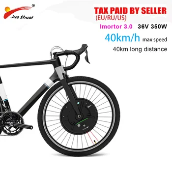 

iMortor 3 Front Motor Wheel Electric Bike Conversion Kit MTB City Bike 36V 350W Hub Motor with APP ebike Kit Bicicleta Electric