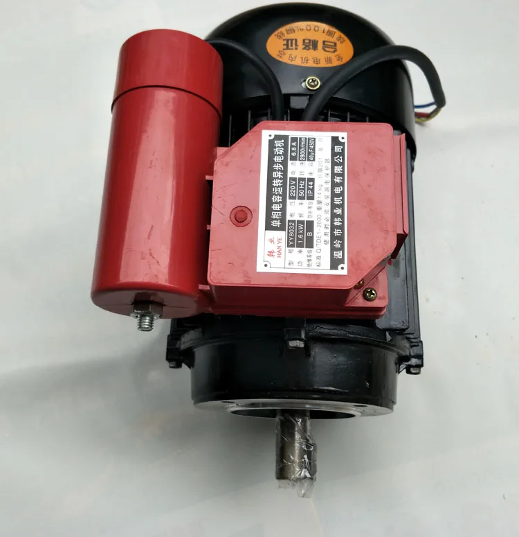 YY8032 Медный двигатель AC220V 1.3KW 1.6KW 2800 об/мин 280 Тип 380 тип Чистящая машина двигатель автомобиля двигатель стиральной машины медь