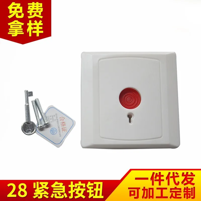 Emergency Button for Security Engineering Fire Alarm Call Emergency Button Manual